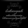 khunooi