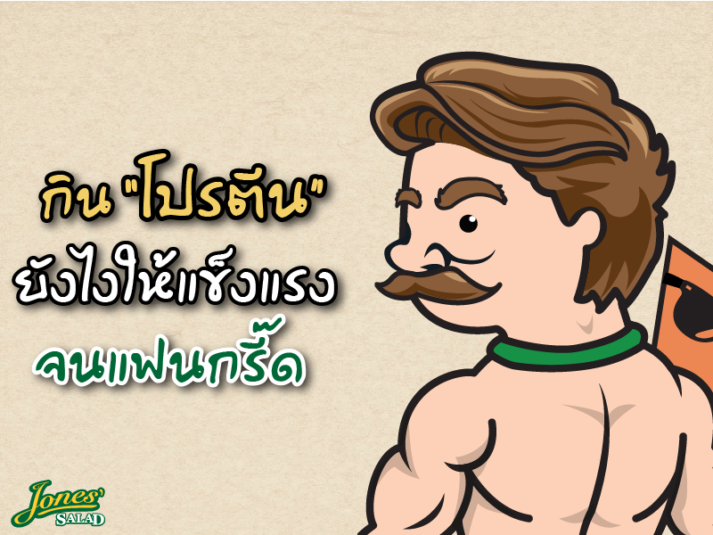 ปกในลงเว็ป-14-1.png