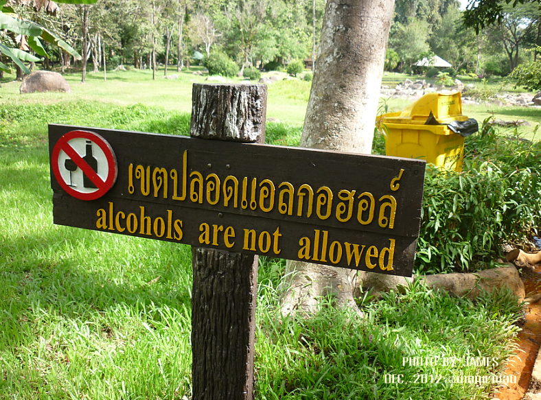 แจ้ซ้อน 8.png